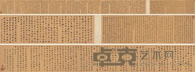 刘墉（古） 己未（1799年）作 刘墉（古） 己未（1799年）作 刘墉（古） 己未（1799年）作 刘墉（古） 己未（1799年）作 0 31×423cm
