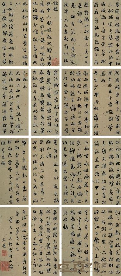 刘墉（古） 癸亥（1803年）作 刘墉（古） 癸亥（1803年）作 刘墉（古） 癸亥（1803年）作 刘墉（古） 癸亥（1803年）作 0 24.5×11cm×16