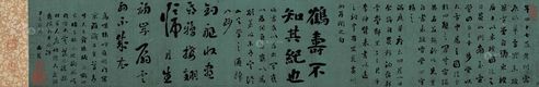 刘墉（古） 丁巳（1797年）作 刘墉（古） 丁巳（1797年）作 刘墉（古） 丁巳（1797年）作 刘墉（古） 丁巳（1797年）作 0