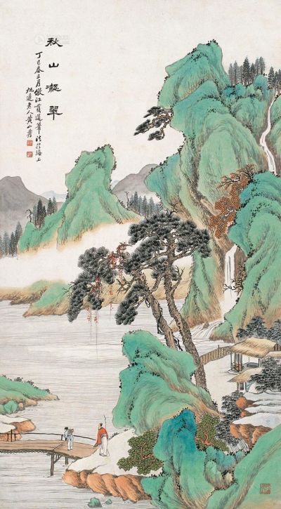 黄山寿 丁巳（1917年）作 秋山凝翠