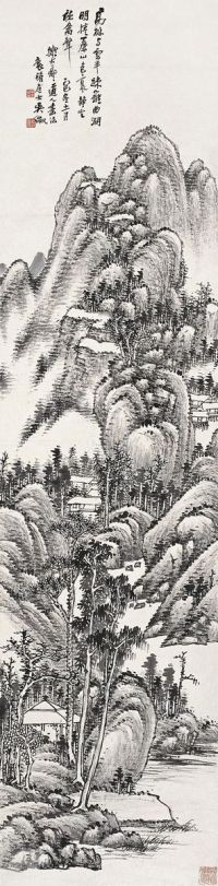 吴待秋 己巳（1929年）作 拟大痴画法