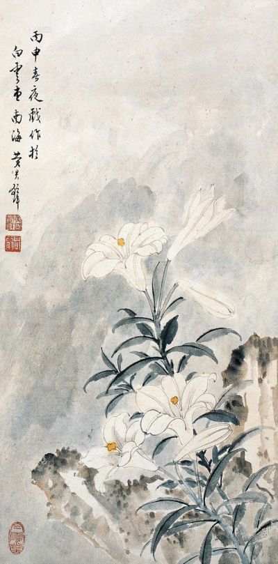 黄君璧 丙申（1956年）作 花卉