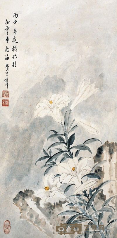 黄君璧 丙申（1956年）作 花卉 59×29cm