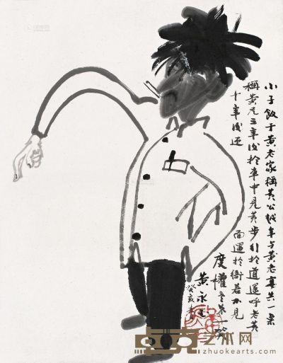 黄永玉 癸亥（1983年）作 人物 48.5×38cm
