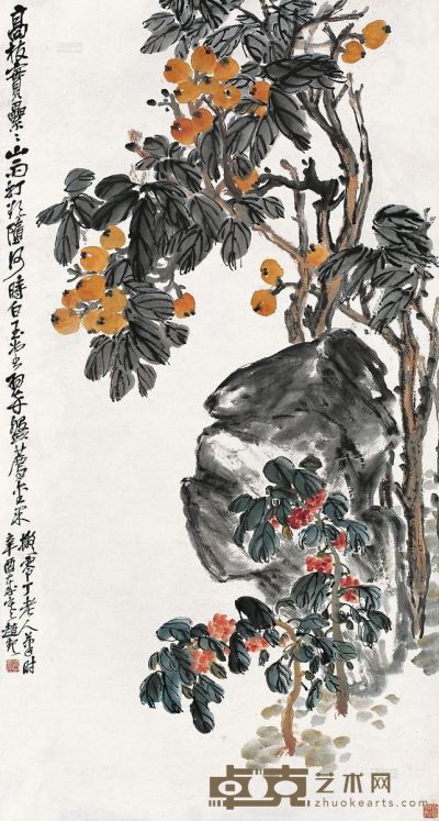 赵云壑 辛酉（1921年）作 累累硕果 152×81.5cm