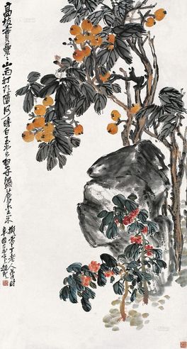 赵云壑 辛酉（1921年）作 累累硕果