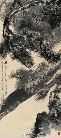 徐子鹤 乙丑（1985年）作 松石图