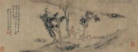 程庭鹭 庚戌（1850年）作 溪山漫步