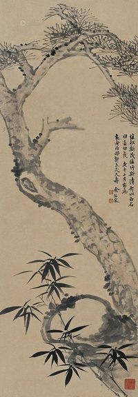 余绍宋 庚午（1930年）作 梅竹双清