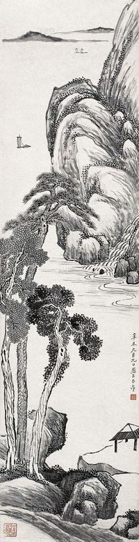 高时丰 辛未（1931年）作 远浦归帆图