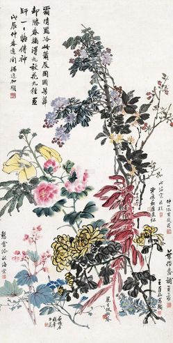 汪琨 等 戊辰（1928年）作 九秋图