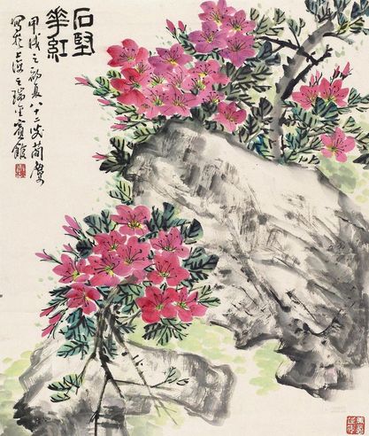 曹简楼 石坚花红图