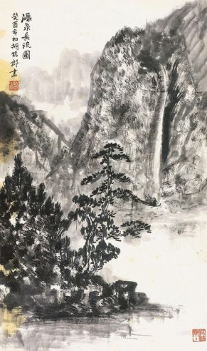 胡振郎 1993年作 山水图