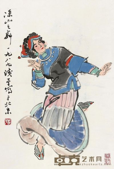 叶浅予 凉山舞步 68×46cm