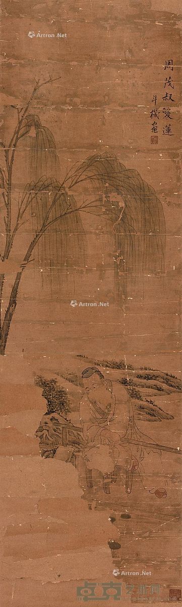 周斗机 周茂叔爱莲 107×32cm