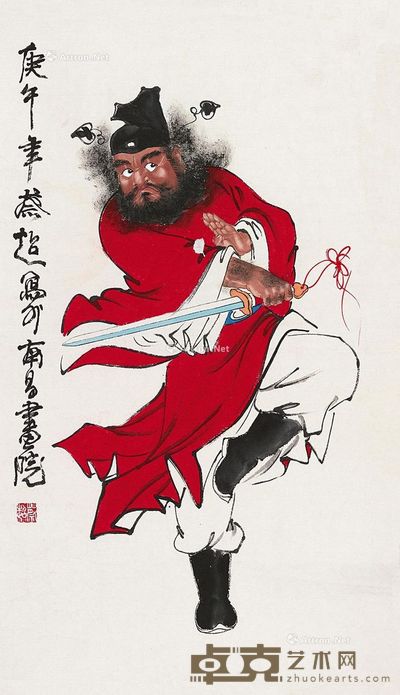 蔡超 钟馗 69×40cm