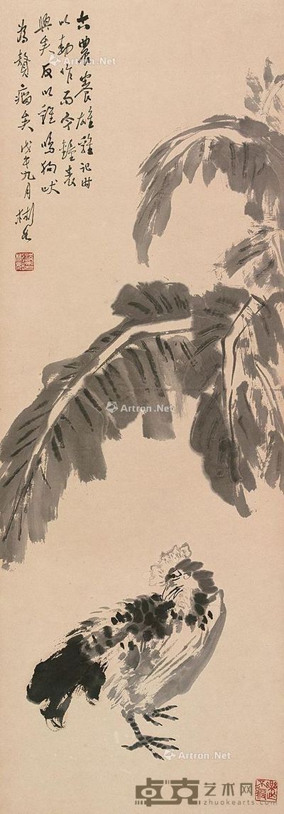 沈彬如 花鸟 95×33cm