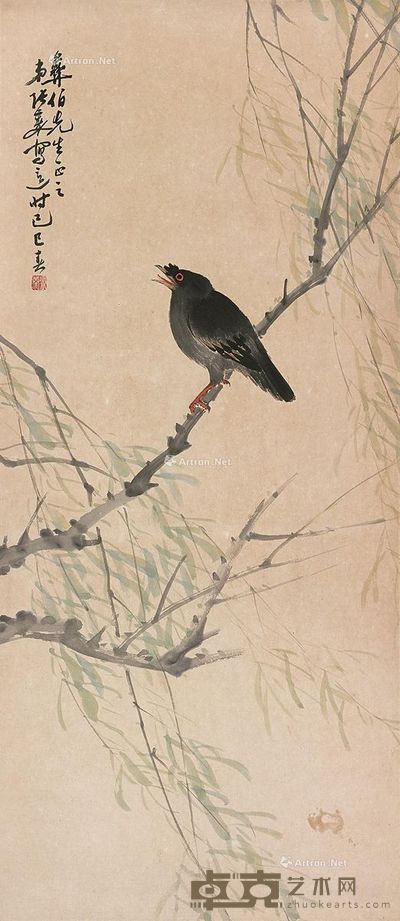 张蓁 花鸟 93×40cm