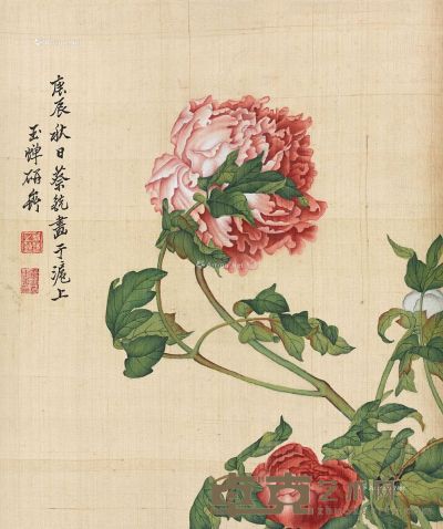 蔡铣 花卉 39×32cm