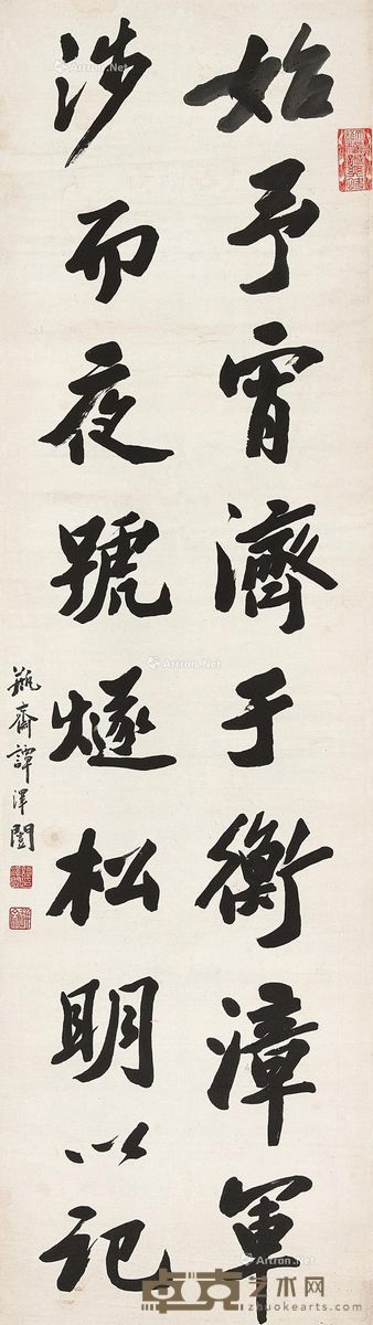 谭泽闿 书法 145×40cm