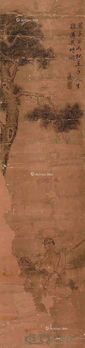 周斗机 难得几时间 107×32cm