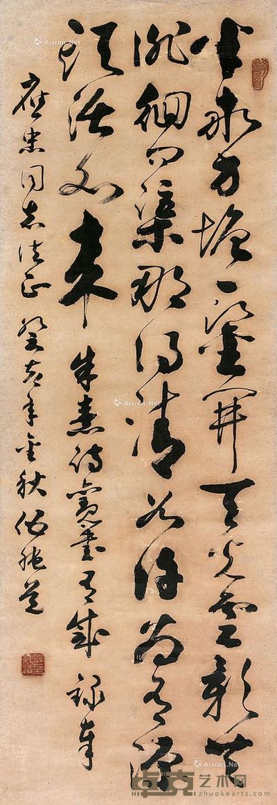 伍纯道 书法 97×33cm