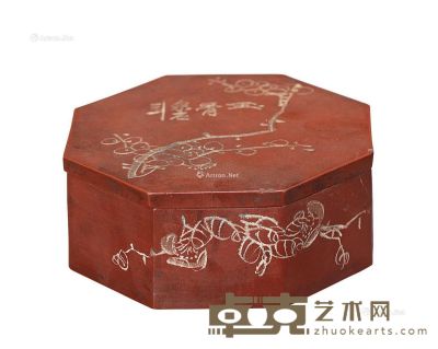 民国 紫砂调色盒 11.6×4.6cm