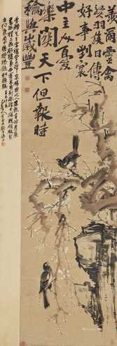 喜上眉梢 立轴 设色纸本