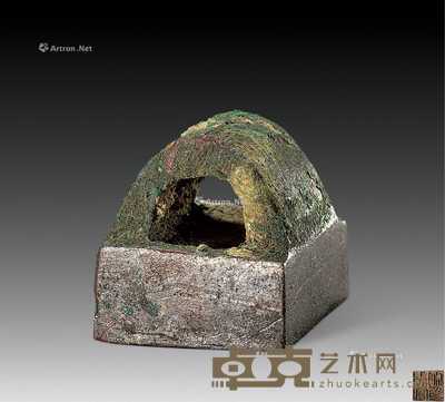 瓦印 1.7×1.8×1.6cm