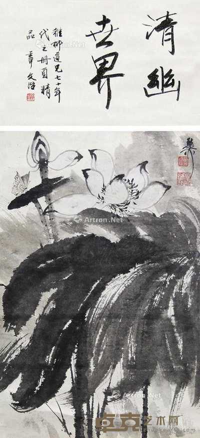 清幽世界 20×33cm；49×33cm