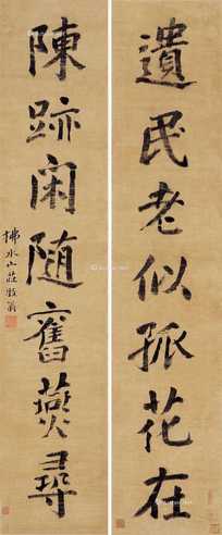 遗民陈迹 屏轴 绫本