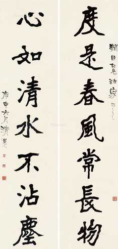 1920年作 度是心如 屏轴 纸本