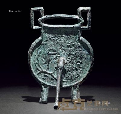 鼎形镜 长16.5cm