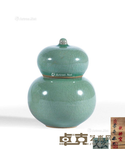 李奇休作 朝鲜扶柿窑茶叶罐 高8.5cm