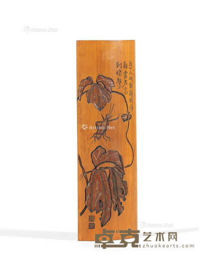 竹雕虫草茶则 长16.0cm