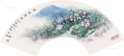 艾秀琪 山花烂漫