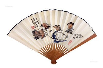 范曾 眠石图