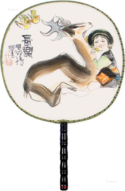 程十发 长乐