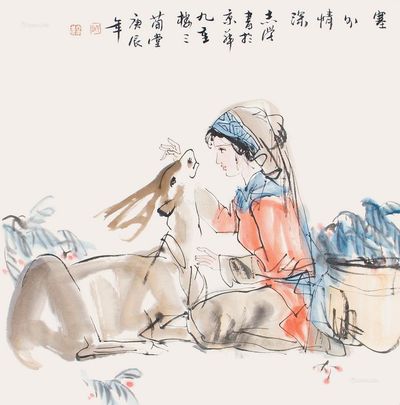 于志学 塞外情深图