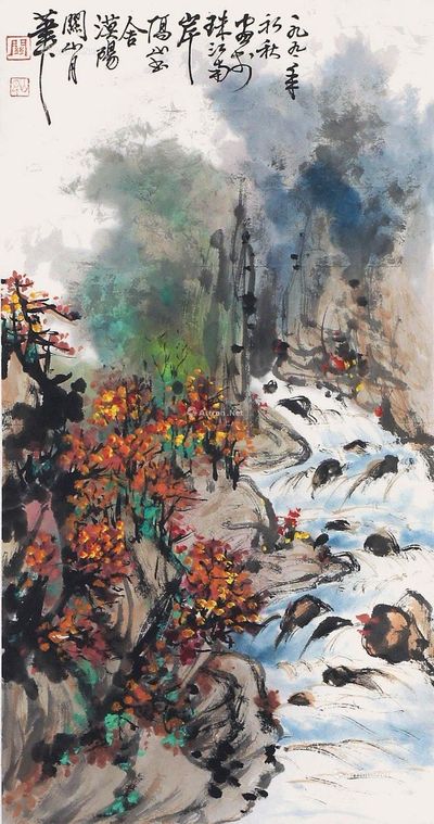 关山月 溪山初秋