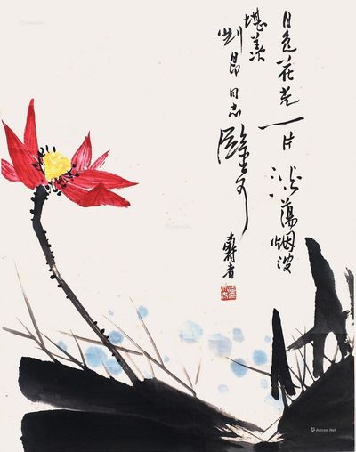 潘天寿 月色花光