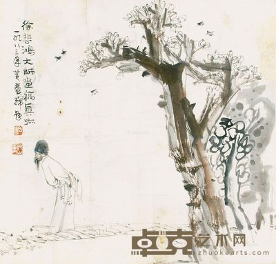 徐悲鸿 信步闲庭 35×36cm