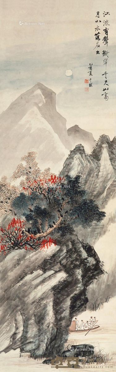 于非闇 山水 108×34cm