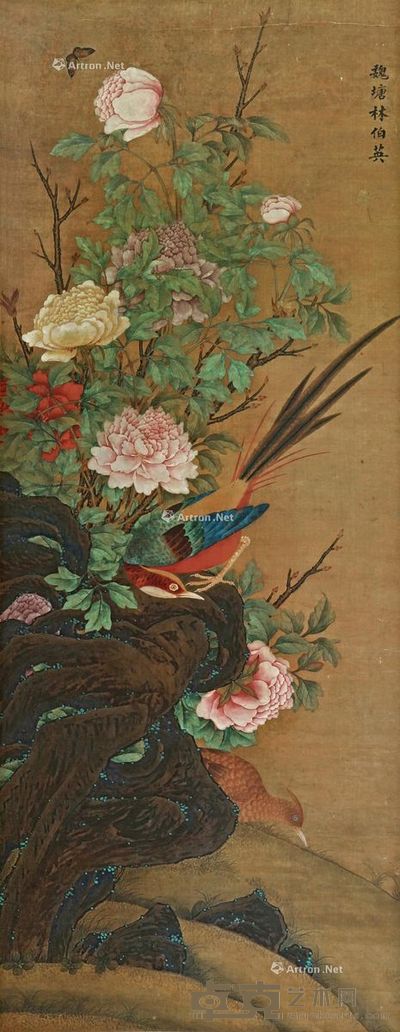 林伯英 富贵图 144×56cm