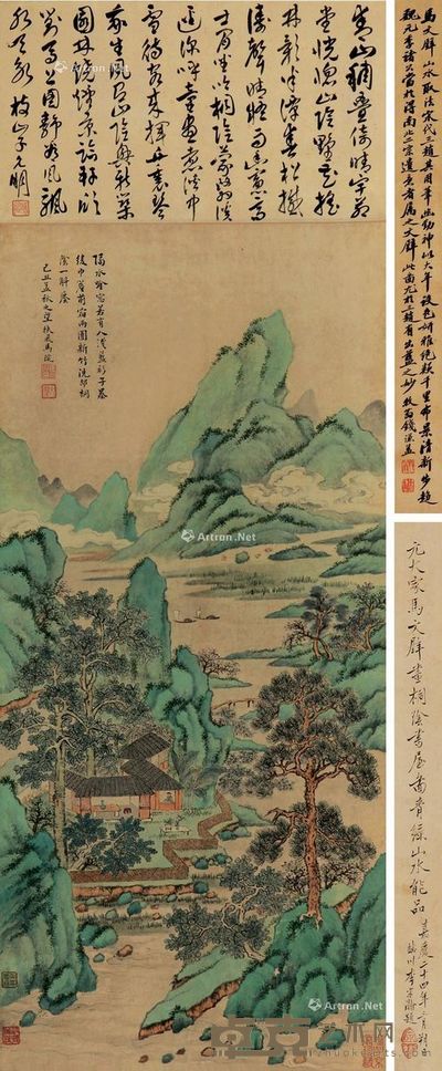 马琬 桐荫书屋 81×37cm