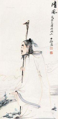 清风