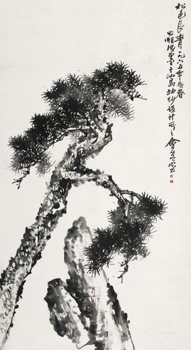 刘昌潮 1965年作 松色长青