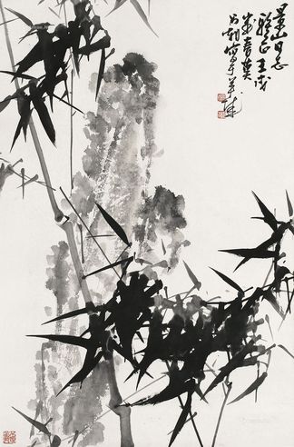 刘昌潮 壬戌（1982年）作 竹石图