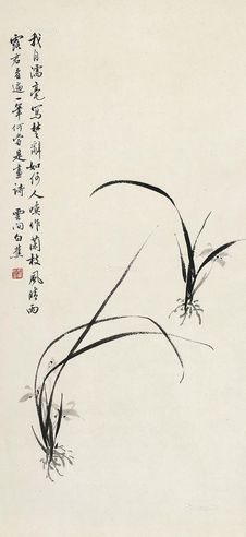 白蕉 墨兰