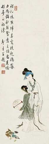 仕女图 镜片 设色纸本